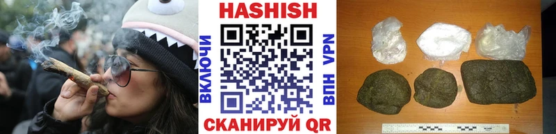 Купить наркотик Вышний Волочёк Кокаин  СОЛЬ  Бошки Шишки 