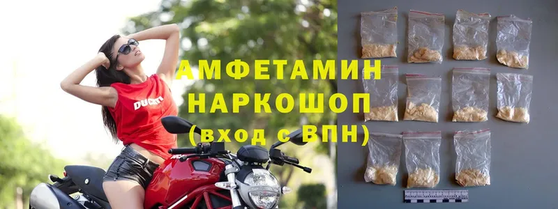 Amphetamine Premium  Вышний Волочёк 