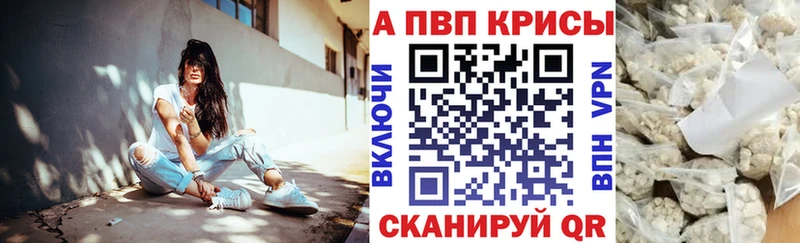 APVP СК КРИС  Вышний Волочёк 