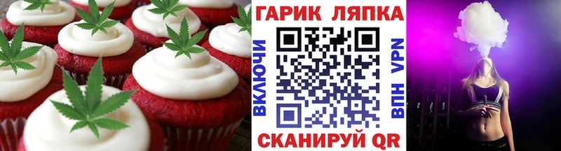 Cannafood марихуана  Вышний Волочёк 