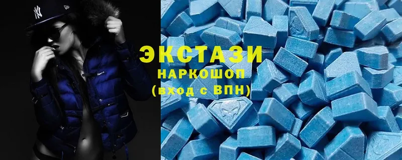 где найти   Вышний Волочёк  ЭКСТАЗИ Cube 