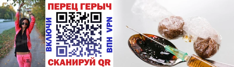 Героин герыч  хочу   Вышний Волочёк 