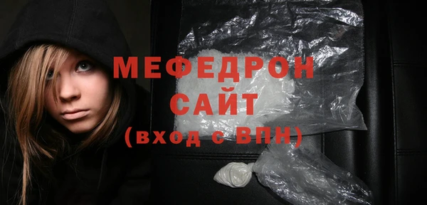 мефедрон Лихославль