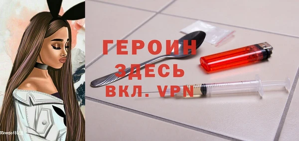 ALPHA PVP Лиски