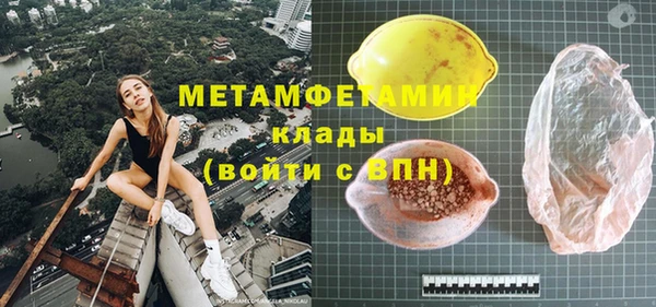 ALPHA PVP Лиски