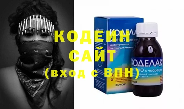 гашишное масло Новый Уренгой