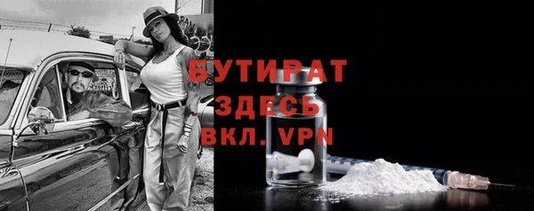гашиш Долгопрудный