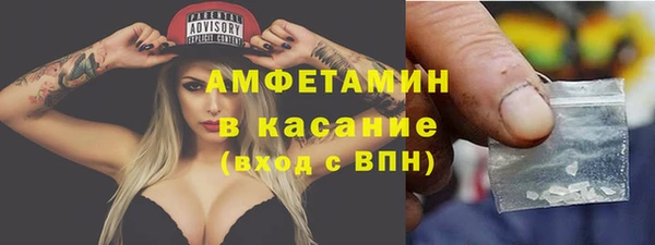 мефедрон Лихославль