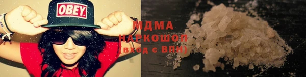 тгк Орехово-Зуево