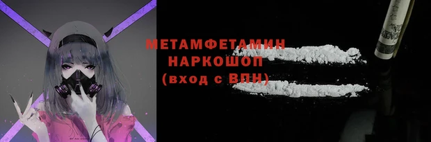 гашиш Долгопрудный