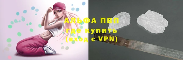 ALPHA PVP Лиски