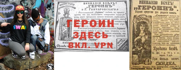 ALPHA PVP Лиски