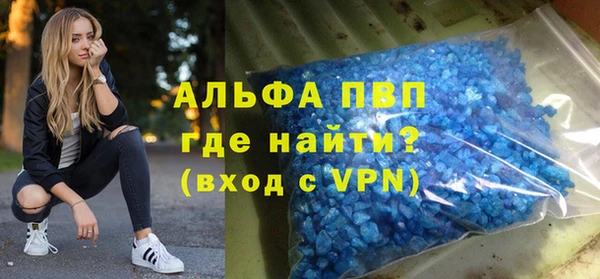 гидра Липки