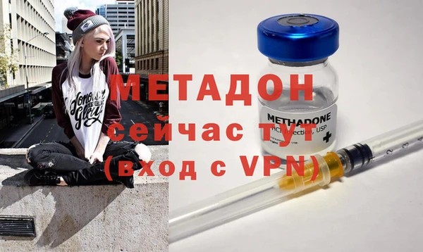 ALPHA PVP Лиски