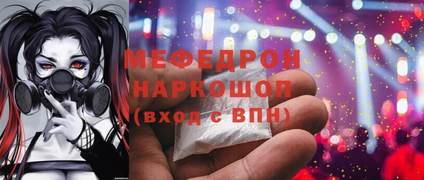 тгк Орехово-Зуево