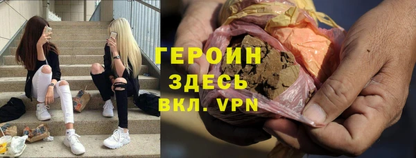 гашишное масло Новый Уренгой