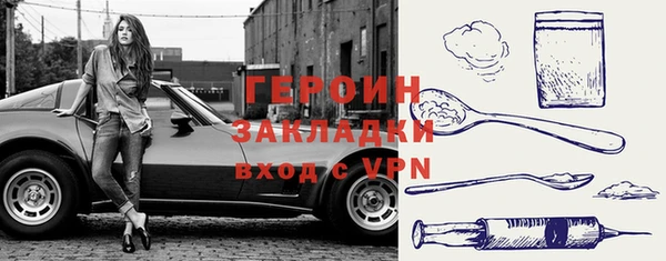 мефедрон Лихославль