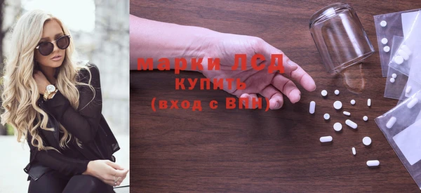 гидра Липки