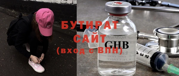 гидра Липки