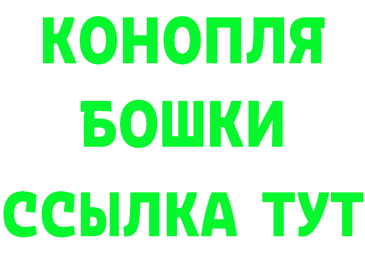 ТГК Wax tor площадка hydra Вышний Волочёк