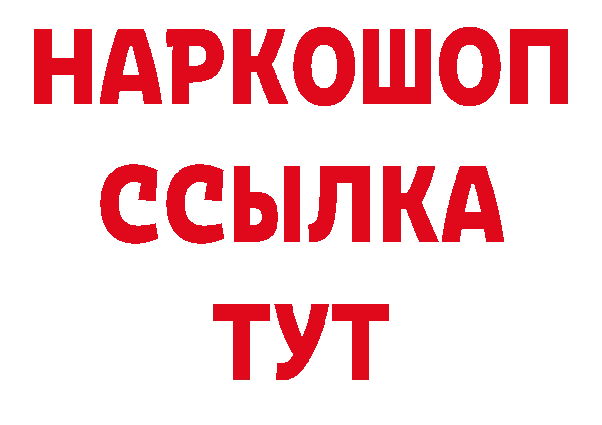 ЭКСТАЗИ 280мг зеркало дарк нет hydra Вышний Волочёк