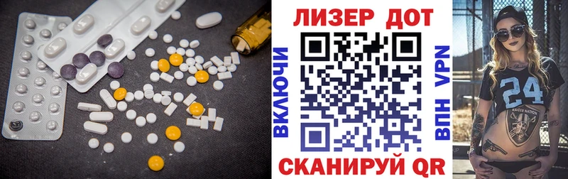 ЛСД экстази кислота  Вышний Волочёк 