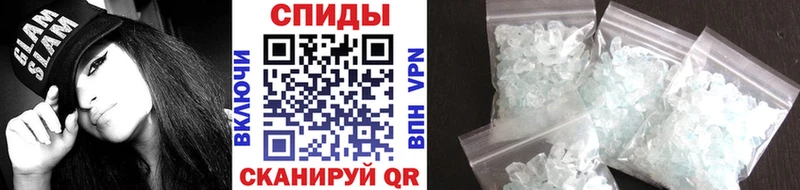 Первитин мет  Вышний Волочёк 